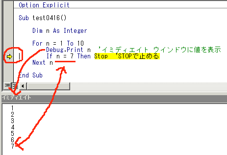 Vba if 何 も しない